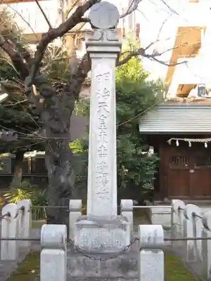 橘樹神社のその他建物