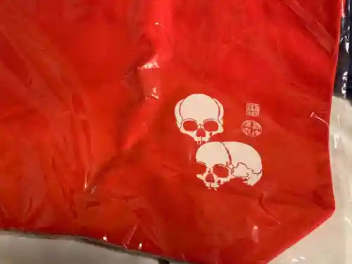 宝蔵寺(京都府)