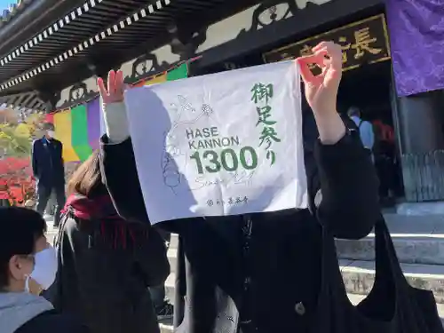 長谷寺のその他建物