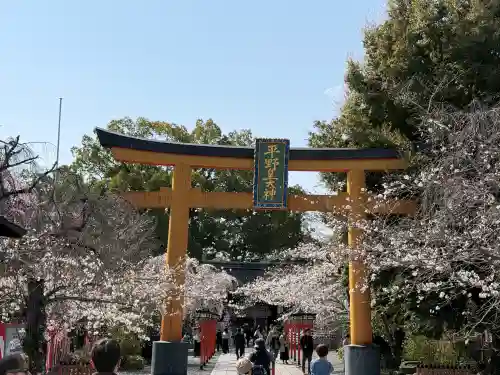平野神社の{uncategorized: "未分類", other: "その他", undefined: "問題あり", building: "その他建物", grave: "お墓", sacred_gate: "鳥居", guardian: "狛犬", statue: "像", buddha: "仏像", history: "歴史", nature: "自然", garden: "庭園", animal: "動物", pagoda: "塔", temizu: "手水舎", mountain_gate: "山門・神門", sanctuary: "本殿・本堂", subordinate: "末社・摂社", art: "芸術", scenery: "景色", jizo: "地蔵", ema: "絵馬", goshuin: "御朱印", omikuji: "おみくじ", items: "授与品その他", amulet: "お守り", goshuincho: "御朱印帳", eats: "食事", festival: "お祭り", votive_dance: "神楽", shichigosan: "七五三参", wedding: "結婚式", experience: "体験その他", initially: "初詣", around: "周辺", anti_infection: "感染症対策"}