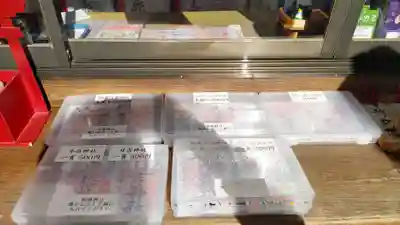 阿邪訶根神社の授与品その他