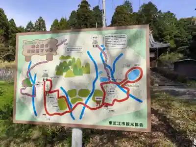 大覚寺(滋賀県)