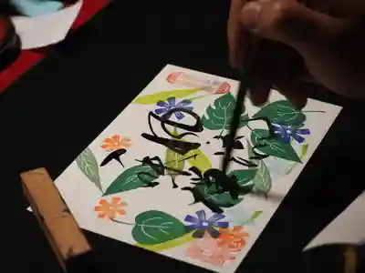 大安禅寺(福井県)