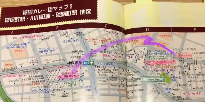 太田姫稲荷神社(東京都)