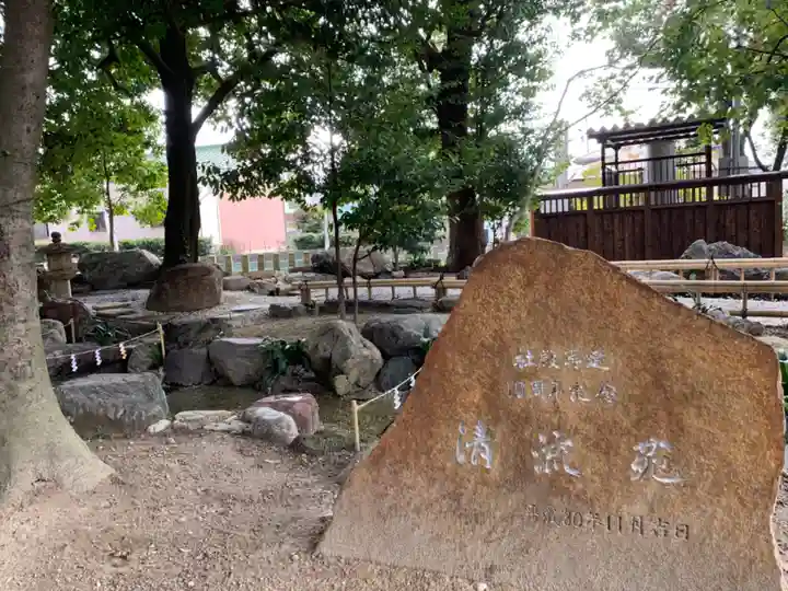 澁川神社(渋川神社)のその他建物