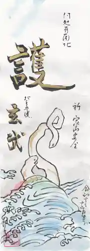  鳳仙寺(栃木県)