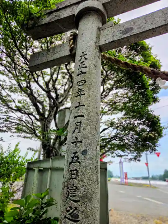 志和古稲荷神社(岩手県)