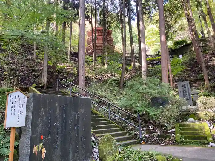 安楽寺(長野県)
