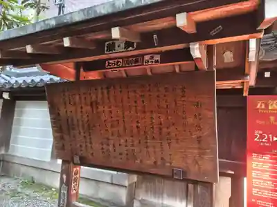 本能寺(京都府)