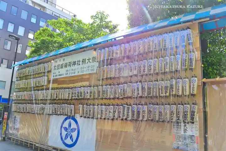太田姫稲荷神社(東京都)