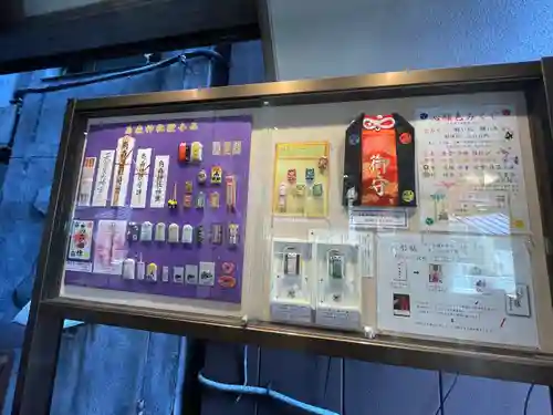 烏森神社(東京都)