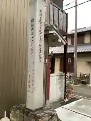 妙海寺の建物その他