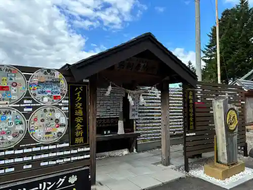浦幌神社・乳神神社の末社・摂社