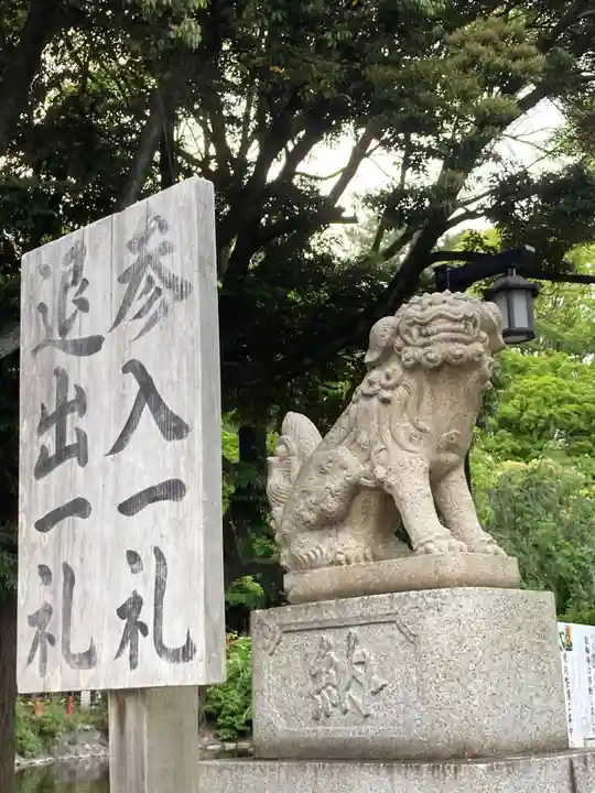 平塚八幡宮(神奈川県)
