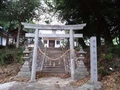 若宮神社(愛知県)