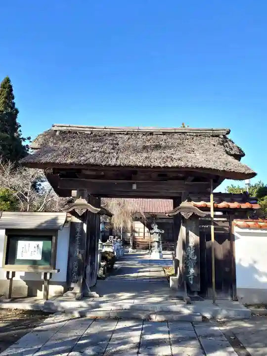 龍宝寺(福島県)
