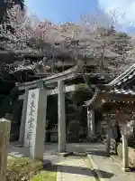 宝厳寺の{uncategorized: "未分類", other: "その他", undefined: "問題あり", building: "その他建物", grave: "お墓", sacred_gate: "鳥居", guardian: "狛犬", statue: "像", buddha: "仏像", history: "歴史", nature: "自然", garden: "庭園", animal: "動物", pagoda: "塔", temizu: "手水舎", mountain_gate: "山門・神門", sanctuary: "本殿・本堂", subordinate: "末社・摂社", art: "芸術", scenery: "景色", jizo: "地蔵", ema: "絵馬", goshuin: "御朱印", omikuji: "おみくじ", items: "授与品その他", amulet: "お守り", goshuincho: "御朱印帳", eats: "食事", festival: "お祭り", votive_dance: "神楽", shichigosan: "七五三参", wedding: "結婚式", experience: "体験その他", initially: "初詣", around: "周辺", anti_infection: "感染症対策"}