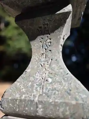 豊受皇大神宮(茨城県)