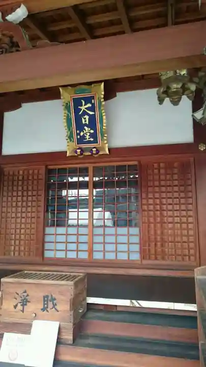 東寺(教王護国寺)のその他建物