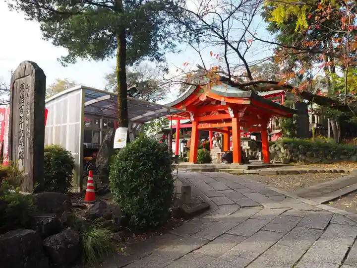 針綱神社の周辺