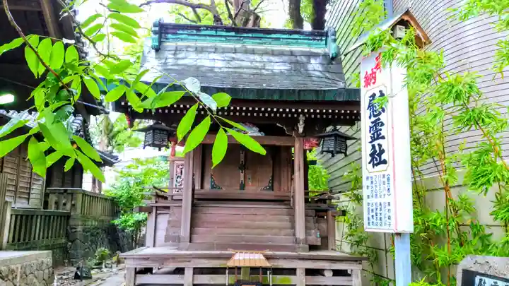 菅生神社の末社・摂社