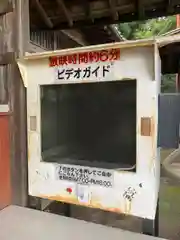 生品神社(群馬県)