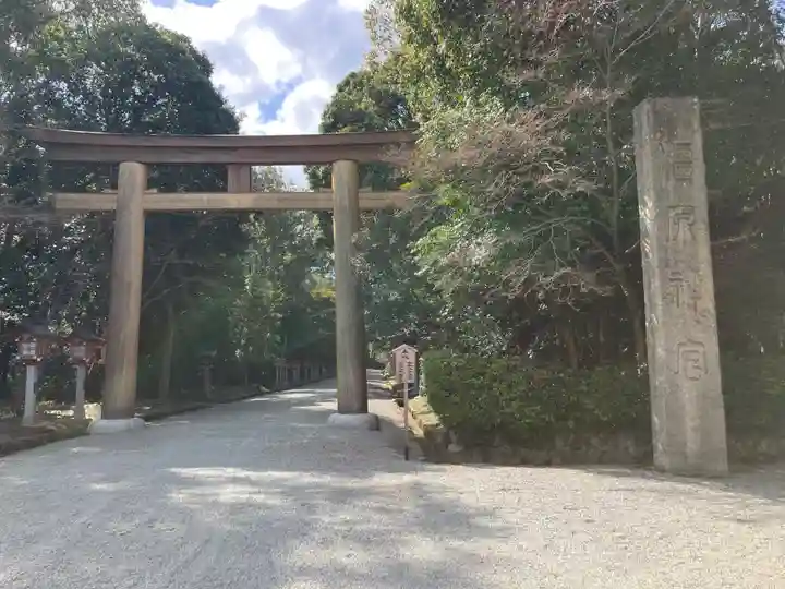 橿原神宮(奈良県)