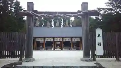 身曾岐神社(山梨県)