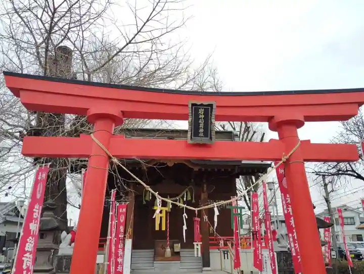 岩神稲荷神社(群馬県)