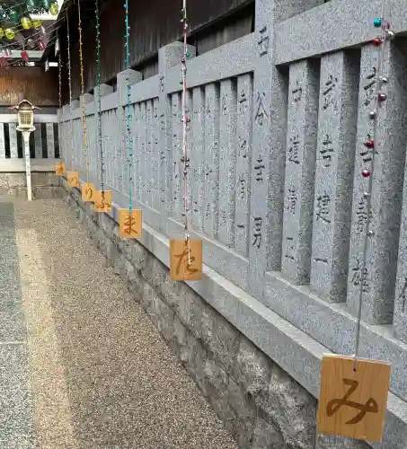 阿部野神社の{uncategorized: "未分類", other: "その他", undefined: "問題あり", building: "その他建物", grave: "お墓", sacred_gate: "鳥居", guardian: "狛犬", statue: "像", buddha: "仏像", history: "歴史", nature: "自然", garden: "庭園", animal: "動物", pagoda: "塔", temizu: "手水舎", mountain_gate: "山門・神門", sanctuary: "本殿・本堂", subordinate: "末社・摂社", art: "芸術", scenery: "景色", jizo: "地蔵", ema: "絵馬", goshuin: "御朱印", omikuji: "おみくじ", items: "授与品その他", amulet: "お守り", goshuincho: "御朱印帳", eats: "食事", festival: "お祭り", votive_dance: "神楽", shichigosan: "七五三参", wedding: "結婚式", experience: "体験その他", initially: "初詣", around: "周辺", anti_infection: "感染症対策"}