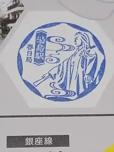 麟祥院(東京都)