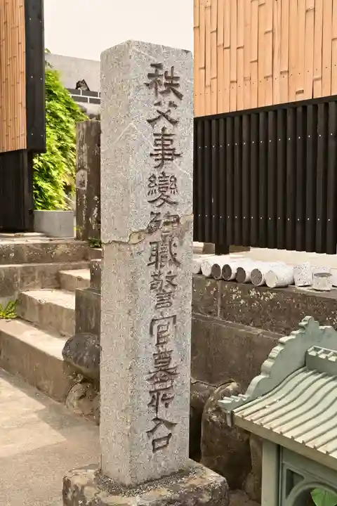 少林寺(埼玉県)