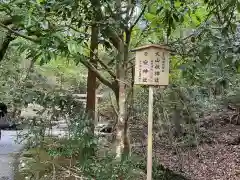 伊勢神宮内宮（皇大神宮）(三重県)