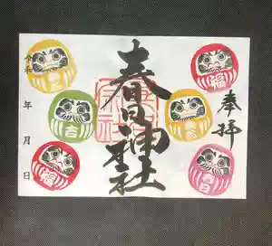 桑名宗社(春日神社)(三重県) 2022年01月01日(土)〜(2021年12月25日(土) 22時25分56秒投稿)