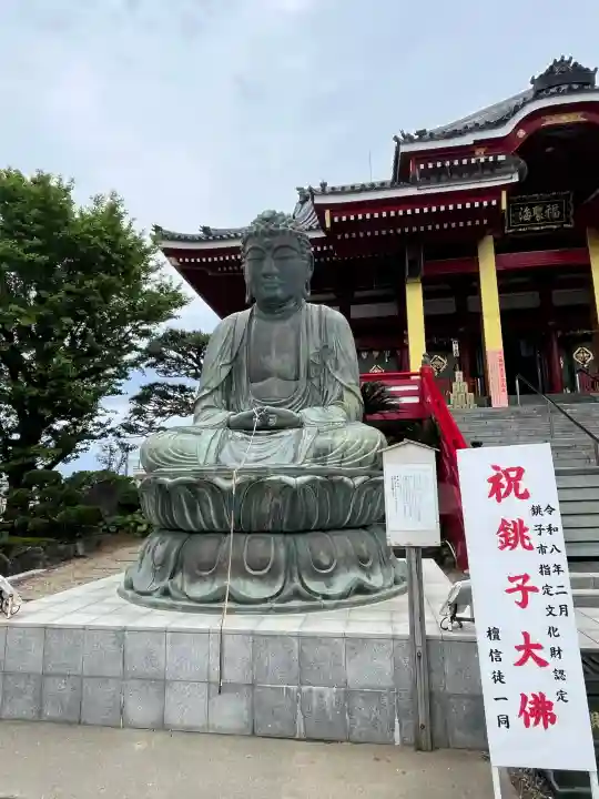 飯沼山 圓福寺の{uncategorized: "未分類", other: "その他", undefined: "問題あり", building: "その他建物", grave: "お墓", sacred_gate: "鳥居", guardian: "狛犬", statue: "像", buddha: "仏像", history: "歴史", nature: "自然", garden: "庭園", animal: "動物", pagoda: "塔", temizu: "手水舎", mountain_gate: "山門・神門", sanctuary: "本殿・本堂", subordinate: "末社・摂社", art: "芸術", scenery: "景色", jizo: "地蔵", ema: "絵馬", goshuin: "御朱印", omikuji: "おみくじ", items: "授与品その他", amulet: "お守り", goshuincho: "御朱印帳", eats: "食事", festival: "お祭り", votive_dance: "神楽", shichigosan: "七五三参", wedding: "結婚式", experience: "体験その他", initially: "初詣", around: "周辺", anti_infection: "感染症対策"}