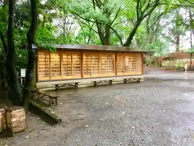平塚八幡宮の絵馬