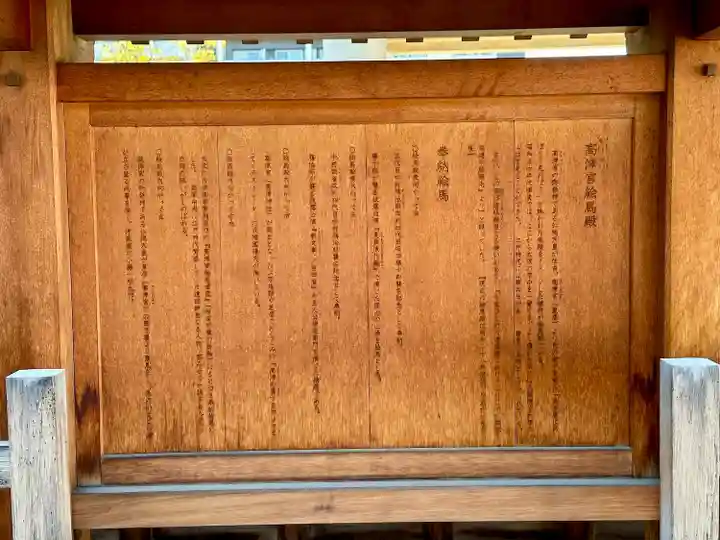 高津宮(大阪府)