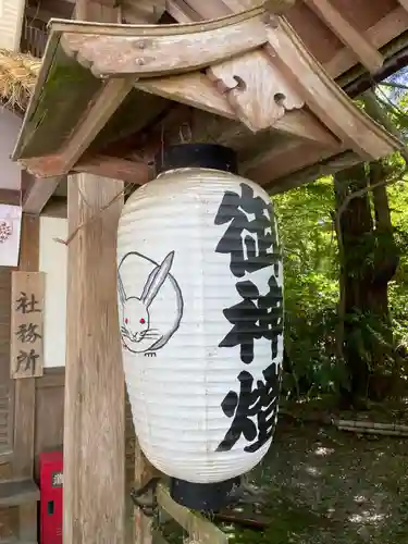 鍬山神社(京都府)