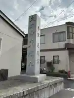 東福禅寺(東福寺)(京都府)