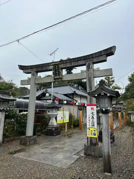 鶴峯八幡宮(千葉県)