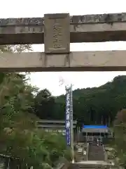 表米神社の建物その他