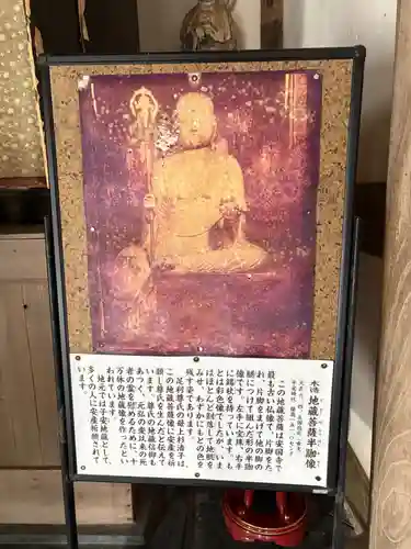 安国寺(京都府)