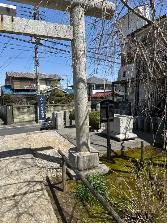 日吉八王子神社(東京都)