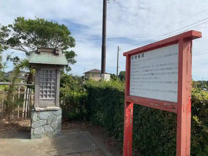 東圓寺(千葉県)