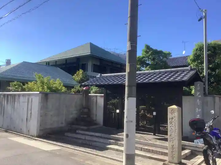 善光寺の山門・神門