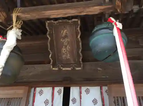 須賀神社(福岡県)