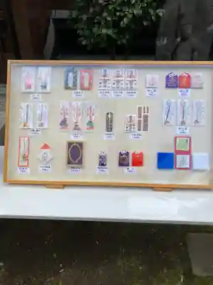 正寶院（飛不動尊）(東京都)