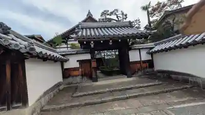 光圀院(京都府)