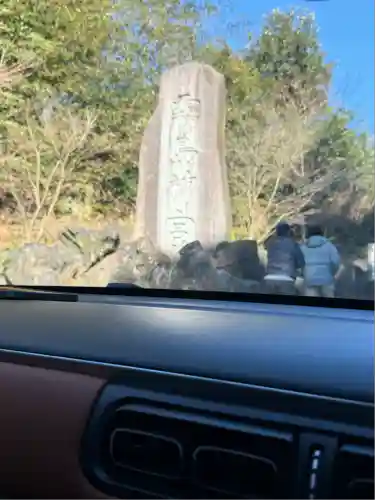 霧島神宮(鹿児島県)