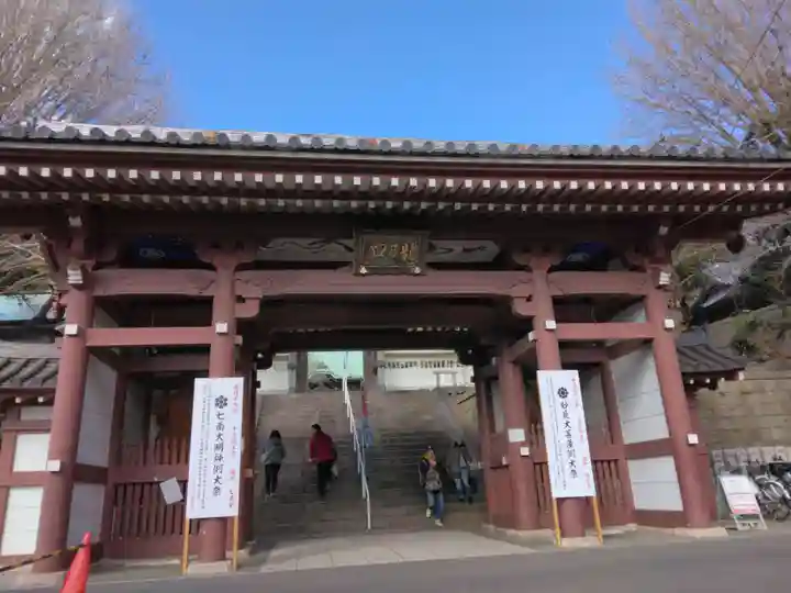 龍口寺の山門・神門